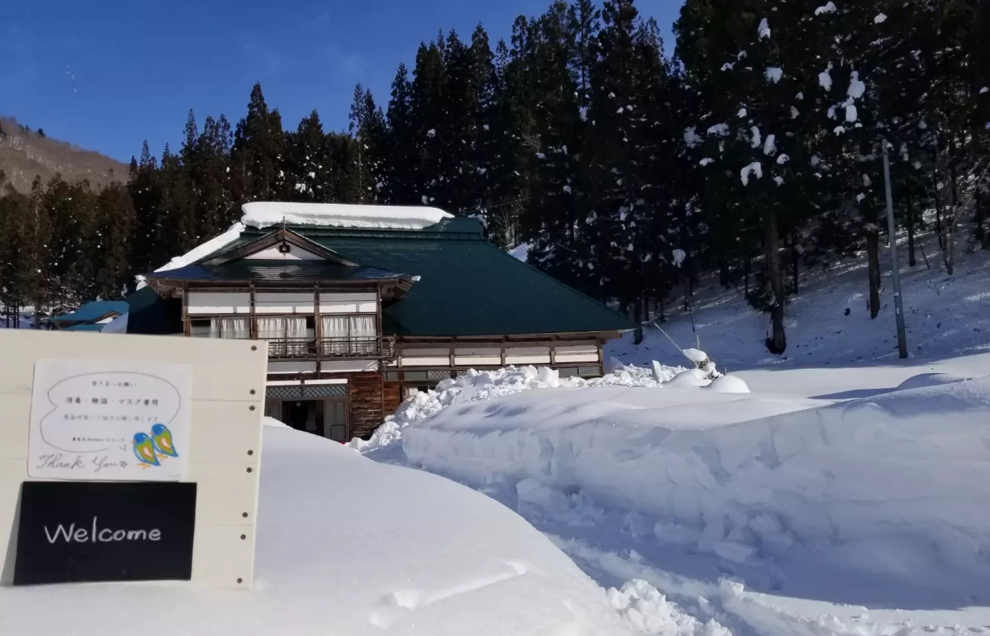 農家民泊 nanairo-なないろ-